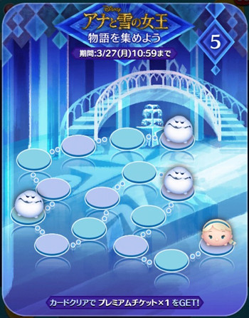 ツムツムツムツム Com ツムツムツムツム Com